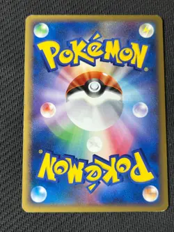 POKEMON TCG PIKACHU 031/090 NON HOLO ADVENT OF ARCEUS JAPANESE EX - Image 2