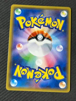 NM Pokemon Cards Raichu 014/051 R Japanese - Image 2