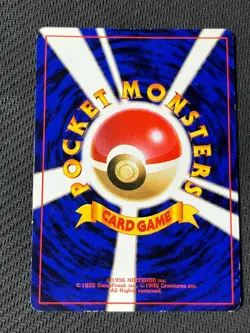 Pikachu Pokemon 1996 Base Set Japanese 025 EX - Image 2