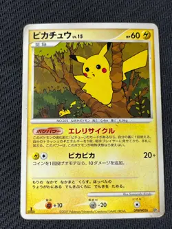 Pokemon Card Pikachu DPBP#026 Secret of the Lakes MP - Image 1