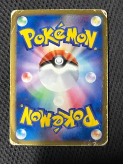 Spiky eared Pichu 010/022 Movie Promo Japanese Pokemon Card HP - Image 2