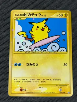 Surfing Pikachu 089/090 Pokemon Japanese Pt2 Bonds to the End of Time - Image 1