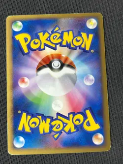 Surfing Pikachu 089/090 Pokemon Japanese Pt2 Bonds to the End of Time - Image 2