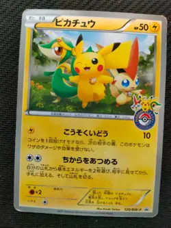Pokemon Card Pikachu 120/BW-P Tohoku Pokemon Center Promo Japanese From Japan - Image 1
