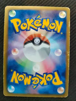 Pokemon Card Pikachu 120/BW-P Tohoku Pokemon Center Promo Japanese From Japan - Image 2