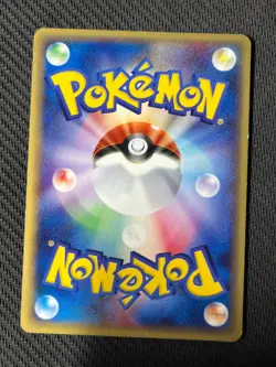 PIKACHU COMMUNE - POKEMON 016/128 1ST JAPANESE NM/EX - Image 2
