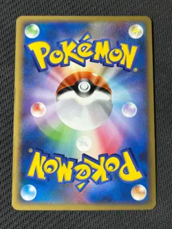 Flying Pikachu 090/090 Holo Pt2 2008 Pokemon Card Japanese EX - Image 2