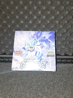 Japanese S6H Booster Box Pokemon TCG Silver Lance - Image 1