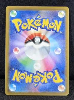 🔥Bulbasaur 001/049 “Special Deck Set” PROMO (JP) TRUE Pokemon SEED Treasure! B - Image 2
