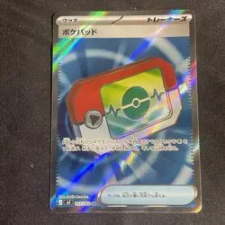 Poke Pad 103/080 M3 Secret Rare Japanese Pokemon Card Munikis Nihil Zero - Image 1