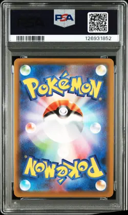 2021 POKEMON JPN S PROMO DRAGON POKEMON V CAMPAIGN #210 RAYQUAZA V PSA 10 - Image 2