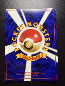 1997 Vileplume Pokemon Jungle Holo (Japanese) - NM - Image 2