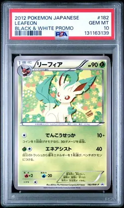 2012 POKEMON JPN B&W PROMO #182 LEAFEON PSA 10 - Image 1