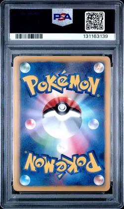 2012 POKEMON JPN B&W PROMO #182 LEAFEON PSA 10 - Image 2