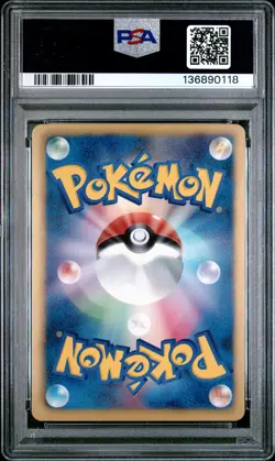 2012 POKEMON JPN B&W PROMO POKEMON + NOBUNAGA'S AMBITION RAYQUAZA-HOLO PSA 9 - Image 2