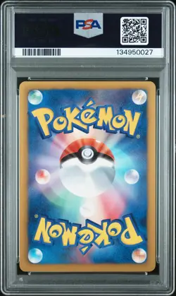2012 POKEMON JPN B&W PROMO GYM CHALLENGE #167 PSYDUCK PSA 10 - Image 2