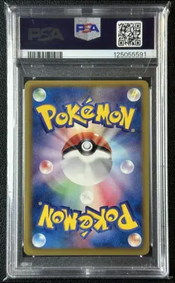 RAYQUAZA HOLO PSA 10 2012 POKEMON JPN B & W PROMO #144 PM + NBNG'S AMBITION 5591 - Image 2