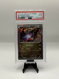 2012 POKEMON JPN B&W PROMO POKEMON + NOBUNAGA'S AMBITION RAYQUAZA-HOLO PSA 4 - Image 1