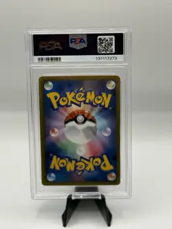 2012 POKEMON JPN B&W PROMO POKEMON + NOBUNAGA'S AMBITION RAYQUAZA-HOLO PSA 4 - Image 3