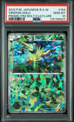 2012 POKEMON JPN B&W PROMO FREEZE BOLT/COLD FLARE #154 VIRIZION-HOLO PSA 10 - Image 1