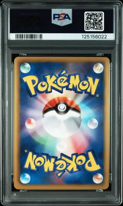 2012 POKEMON JPN B&W PROMO FREEZE BOLT/COLD FLARE #154 VIRIZION-HOLO PSA 10 - Image 2