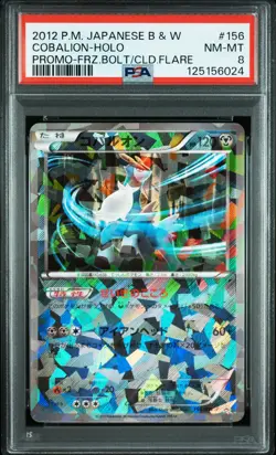 2012 POKEMON JPN B&W PROMO FREEZE BOLT/COLD FLARE #156 COBALION-HOLO PSA 8 - Image 1