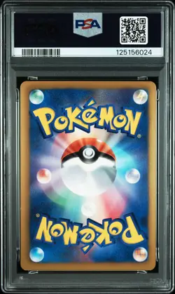 2012 POKEMON JPN B&W PROMO FREEZE BOLT/COLD FLARE #156 COBALION-HOLO PSA 8 - Image 2