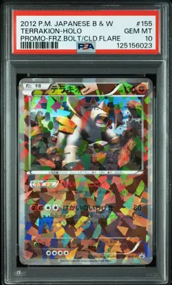 2012 POKEMON JPN B&W PROMO FREEZE BOLT/COLD FLARE #155 TERRAKION-HOLO PSA 10 - Image 1