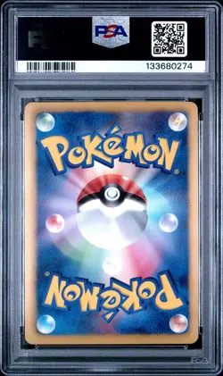2012 POKEMON JPN B&W PROMO POKEMON + NOBUNAGA'S AMBITION RAYQUAZA-HOLO PSA 10 - Image 2