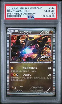 2012 POKEMON JPN B&W PROMO POKEMON + NOBUNAGA'S AMBITION RAYQUAZA-HOLO PSA 10 - Image 1