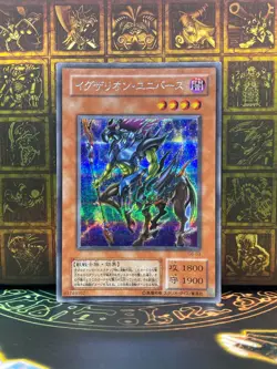 YuGiOh G6-03 Exarion Universe Secret Rare Japanese Game PROMO - Image 1