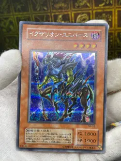 YuGiOh G6-03 Exarion Universe Secret Rare Japanese Game PROMO - Image 3