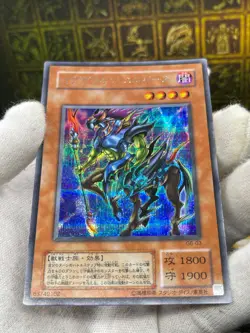 YuGiOh G6-03 Exarion Universe Secret Rare Japanese Game PROMO - Image 4