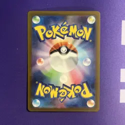 Bill's Transfer SV2a 199/165 SR Japanese Nearmint Pokemon Card 151 - Image 2