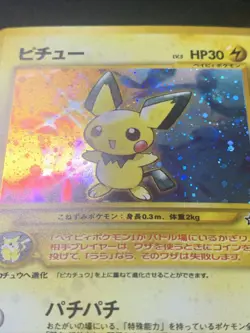 Pichu Japanese Neo Genesis Holo Rare No.172 Pokemon Pocket Monsters Card - Image 2