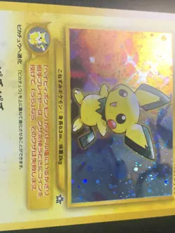 Pichu Japanese Neo Genesis Holo Rare No.172 Pokemon Pocket Monsters Card - Image 4