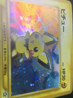 Pichu Japanese Neo Genesis Holo Rare No.172 Pokemon Pocket Monsters Card - Image 5