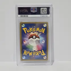 PSA 10 Mewtwo Holo Promo 10th Movie Commemoration Japanese 2007 Pokemon Card - Image 2