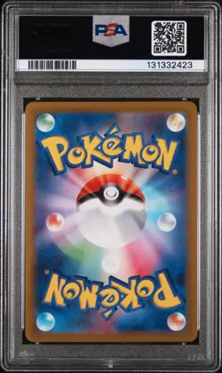 2022 POKEMON JPN SWORD & SHIELD VSTAR UNIVERSE #215 FULL ART/SUICUNE V PSA 10 - Image 2