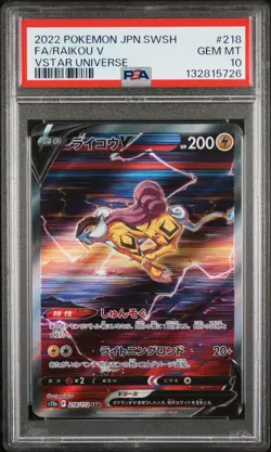 2022 POKEMON JPN SWORD & SHIELD VSTAR UNIVERSE #218 FULL ART/RAIKOU V PSA 10 - Image 1