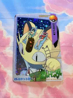 Pokemon Meowth Vintage Pocket Monsters Vending HOLO Prism Sticker 1999 Nintendo - Image 1
