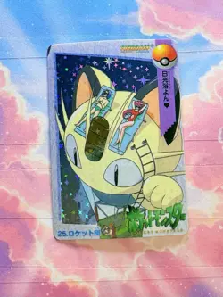 Pokemon Meowth Vintage Pocket Monsters Vending HOLO Prism Sticker 1999 Nintendo - Image 2