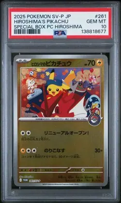 2025 POKEMON JAPANESE SV-P PROMO #261 HIROSHIMA'S PIKACHU PKC PSA 10 - Image 1