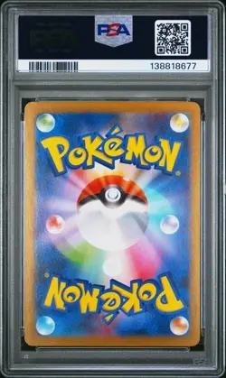 2025 POKEMON JAPANESE SV-P PROMO #261 HIROSHIMA'S PIKACHU PKC PSA 10 - Image 2