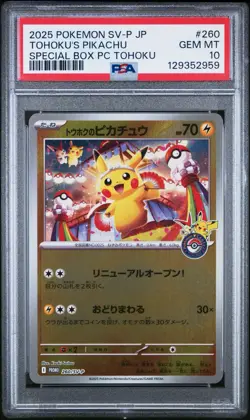 2025 POKEMON JPN POKEMON CENTER TOHOKU PROMO #260 TOHOKU'S PIKACHU PSA 10 - Image 1