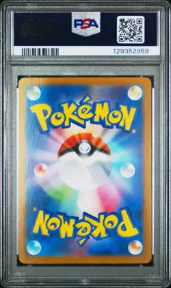 2025 POKEMON JPN POKEMON CENTER TOHOKU PROMO #260 TOHOKU'S PIKACHU PSA 10 - Image 2