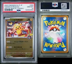 2025 POKEMON JPN POKEMON CENTER TOHOKU PROMO #260 TOHOKU'S PIKACHU PSA 10 - Image 3