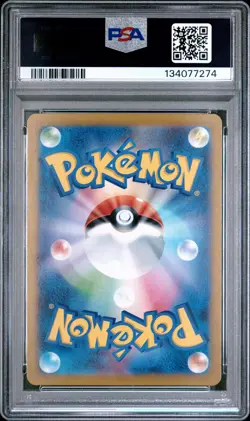 2024 POKEMON JPN SV5A-CRIMSON HAZE ART RARE #078 EEVEE PSA 10 - Image 2