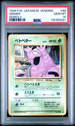 1998 POKEMON JPN VENDING SER II #88 GRIMER PSA 10 - Image 1