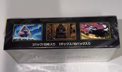Pokemon Card High Class Pack MEGA Dream ex Booster Box M2a Japanese - US Seller - Image 3